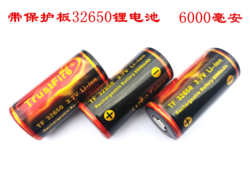 奥瞳32650电池ARCHOND32VR