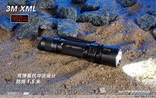 450流明战术强光手电筒 JET JETBeam III