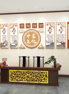 中医养生馆墙面装饰挂画背景墙美容院形象文化墙宣传海报设计定制