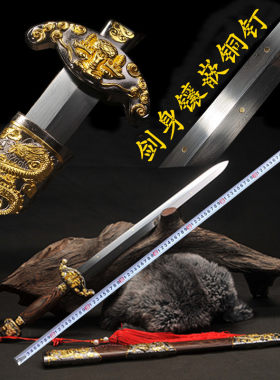 精品七星剑手工硬剑护宅宝剑收藏礼品剑招财聚宝一体未开刃