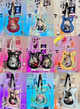 【现货】原创 吉他痛包斜跨棉花娃娃bjd外出包吧唧谷子百搭大容量
