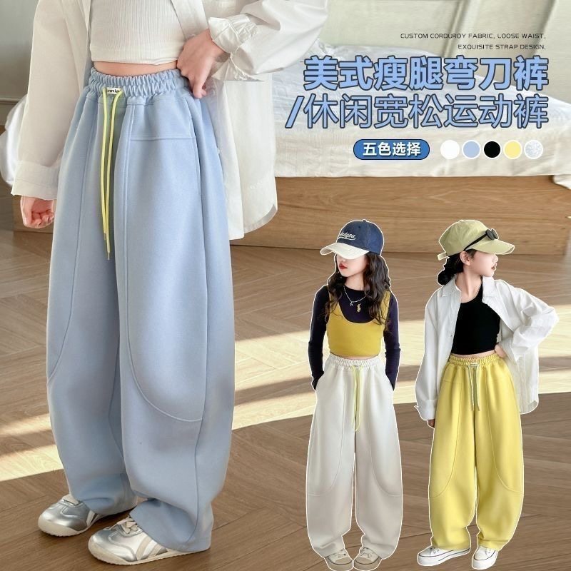 女童裤子春秋款2025新款洋气大童时髦儿童初中生春装早春炸街卫裤