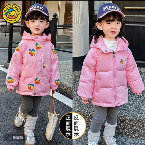 631哈哈穿两面穿男女同款冬季新款洋气韩版百搭可爱休闲加厚外套