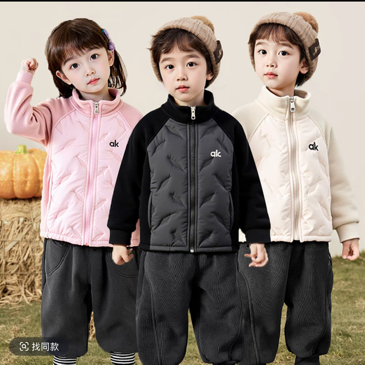 901哈哈家 男女童同款冬季新款洋气韩版时髦百搭加绒内胆外套,童装/婴儿装/亲子装,普通外套,淘宝优惠券,粉丝福利购,淘宝优惠卷