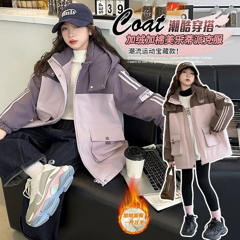 546哈哈家 女童冬季新款洋气韩版百搭时髦加绒加厚保暖派克服外套