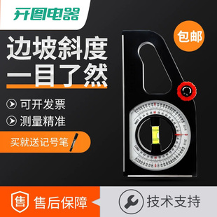 多功能坡度测量仪 坡度尺角度测量仪 高精度边坡测量角度尺坡度仪