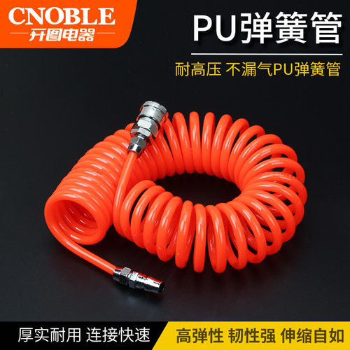 螺旋高压伸缩接头弹簧软管