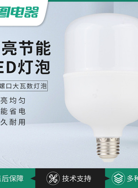 led灯泡e27螺口 球泡 led玉米灯白光大螺口节能螺旋球泡灯