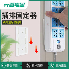 Держатель гнездо 排插固定器壁挂插座插板免打孔插排插线板路由器固定墙上贴理线器 Cnktele