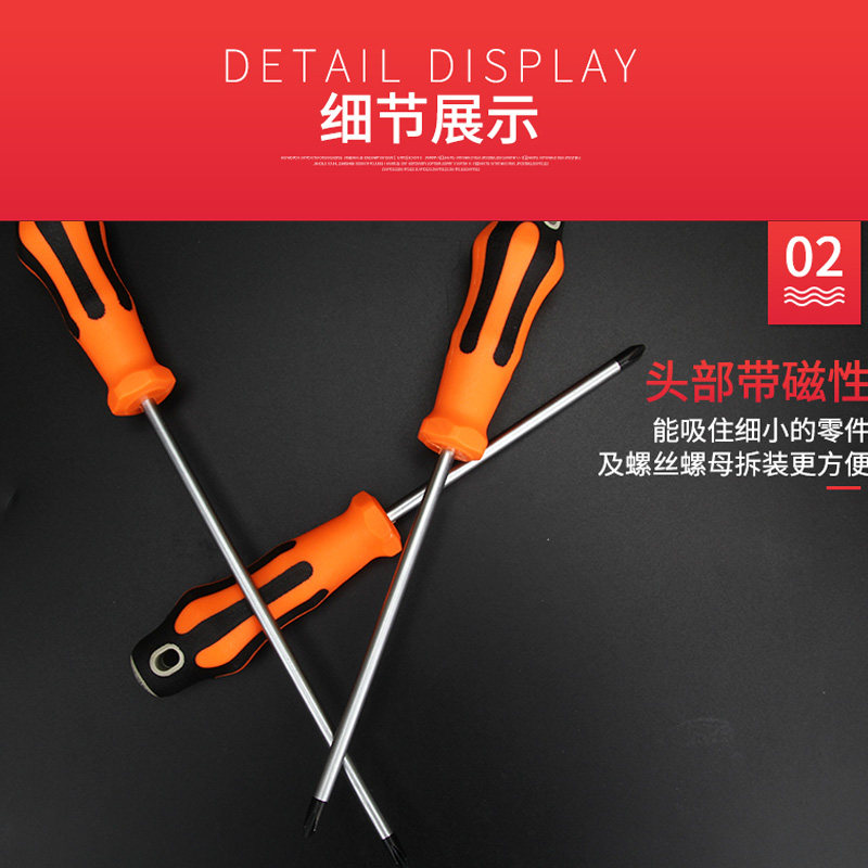 분해 및 조립 기계 십자형 드라이버[자석 드라이버 포함] 6MM 4MM 3MM 산업용 등급 드라이버