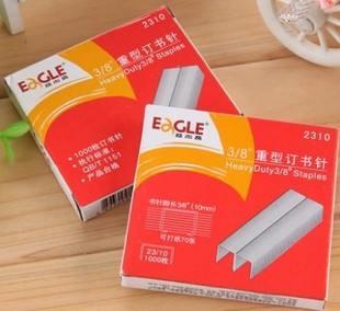 益而高2310加厚型订书针重型针23/10针可钉70张纸重型订书机专用