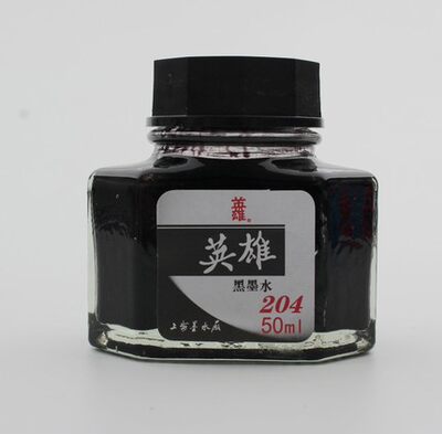 英雄钢笔墨水201/202/203/204墨水黑色红色蓝色蓝黑色墨水50ml