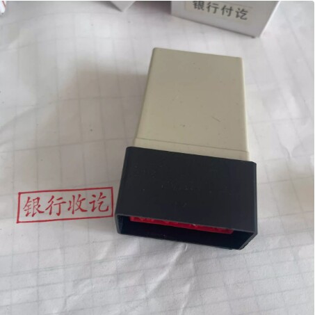 现金收讫付讫银行收讫付讫作废正本副本附件手动原子印章会计用品