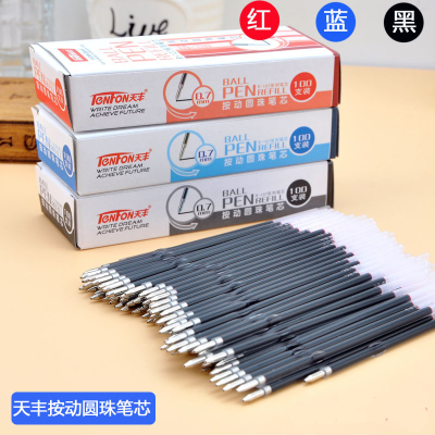 天丰583圆珠笔芯 加长圆珠笔芯 0.7mm 每盒100支 0.18元1支