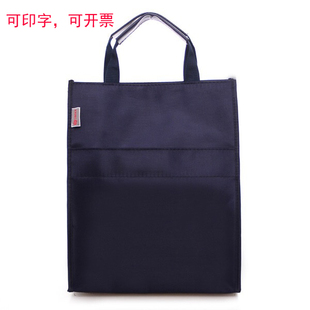 斯莫尔314手提文件袋补习补课袋手拎办公会议包人口普查资料袋