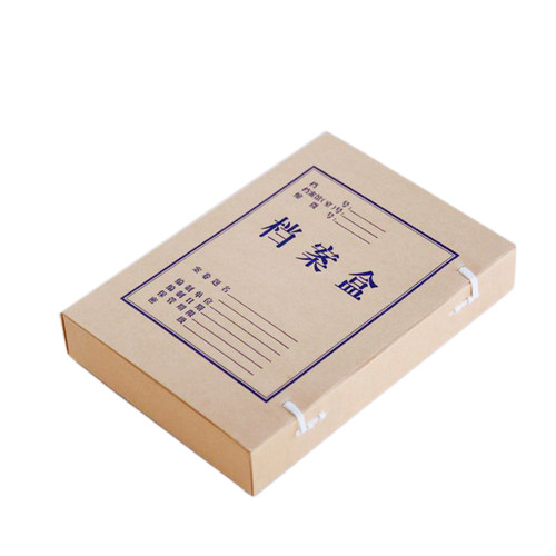 庄博S200031国家档案局标准无酸纸档案盒3/4CM5CM6CM资料盒收纳盒
