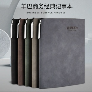 金本传奇725-25商务羊巴皮笔记本782-18会议记录记事带插笔皮面本