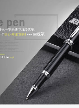 正品公爵笔D2宝珠笔签字笔礼品笔宝珠水笔练字笔 教师节毕业送礼
