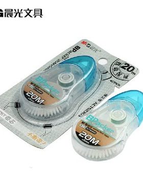 晨光ACT52303修正带 晨光背包侠修正带 学生改正带订正带 5mm*20m