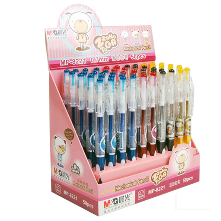 晨光活动笔MP-8221晨光自动铅笔晨光活动铅笔0.5mm/0.7mm