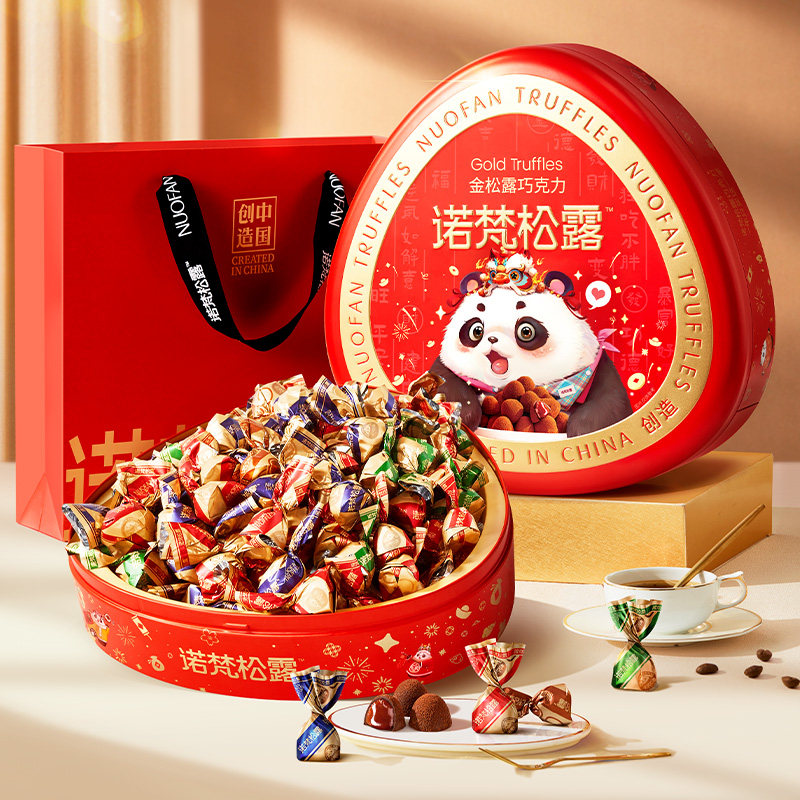 诺梵金松露巧克力礼盒送女友生日情人节礼物糖果儿童女孩零食礼包