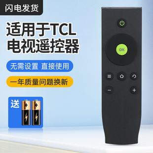 L40A 适用于 L32 DC11 L42A TCL爱奇艺液晶电视机遥控器RC07DCI1