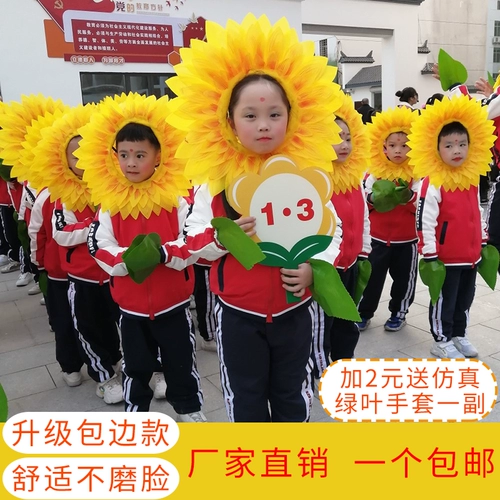 Подсолнечная головка набор солнечных цветочных лиц выставленные выступление подсолнечника спортивная встреча для головных уборов.