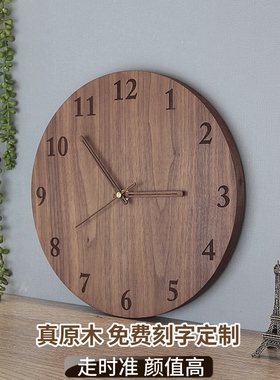 创意钟表挂钟客厅家用简约黑胡桃实木石英钟大气餐厅挂表中式时钟