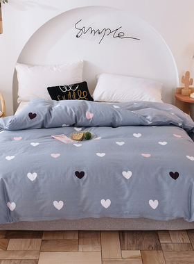 爱心深灰色学生宿舍被套1米5单人被子加长被罩大男孩全棉ab面定做