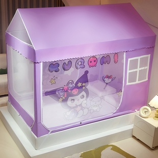 儿童尖顶小房子库洛米遮光床帘女童蚊帐家用卧室床上帐篷135定制