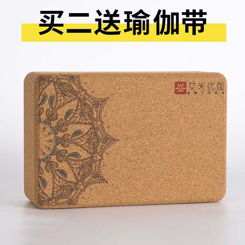 环保高密度儿童舞蹈练功瑜伽砖