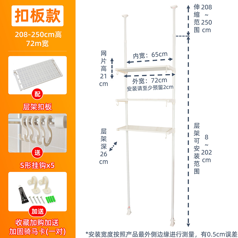 高档顶天立地式多层卫生间洗衣机架免打孔收纳架省空间厕所马桶置