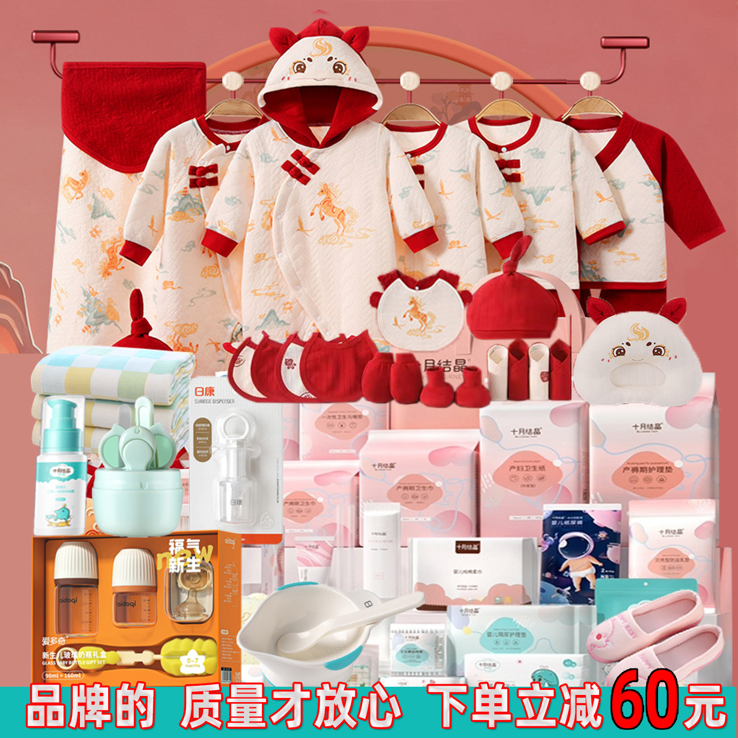 正规品牌齐全实用质量保证