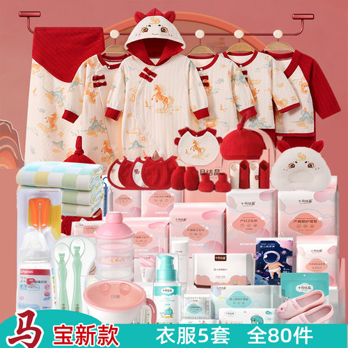正规品牌齐全实用质量保证