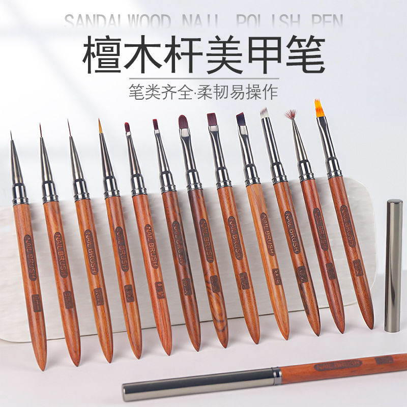 美甲笔套装光疗刷画笔专用