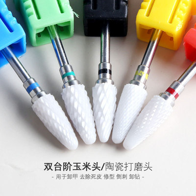 美甲打磨头去死皮打磨机