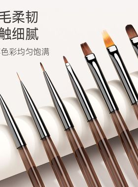日式美甲笔刷子扫扫笔建构笔半透杆光疗彩绘拉线笔渐变笔美甲工具