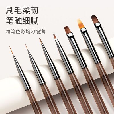 美甲笔刷子半透杆光疗彩绘拉线笔