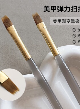 日式美甲加宽透明杆笔高密度彩绘晕染渐变扫扫笔美甲工具