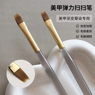日式美甲加宽透明杆笔高密度彩绘晕染渐变扫扫笔美甲工具