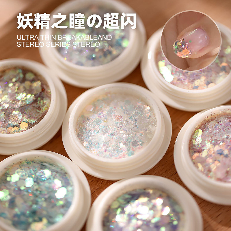 网红美甲饰品新款网红指甲美甲亮片闪粉贴片超闪全套装饰妖精之瞳