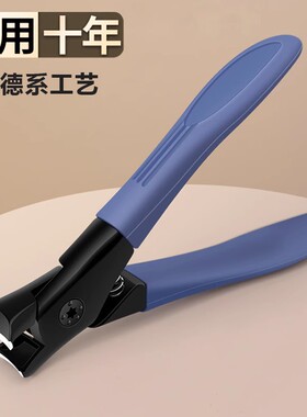 美甲指甲钳防飞溅高端剪
