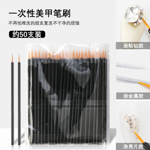 美甲笔一次性笔刷拉线笔尖头笔刷填缝刷头免洗光疗笔美甲店工具