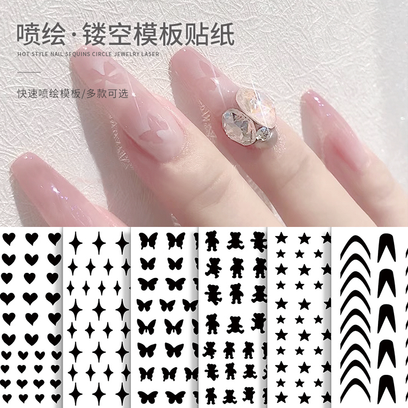 美甲喷绘贴纸网红新款指甲贴花