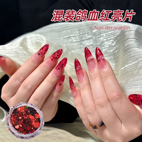 新年鸽血红爆闪极光美甲亮片