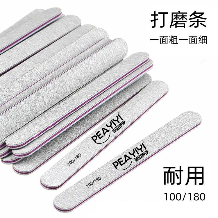 美甲打磨条指甲锉专用锉