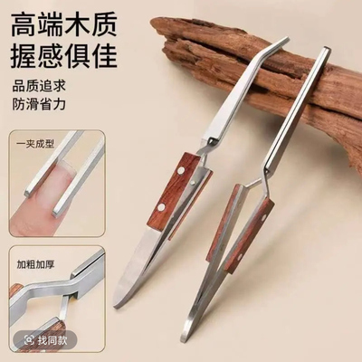 美甲强力塑形夹加厚水晶延长