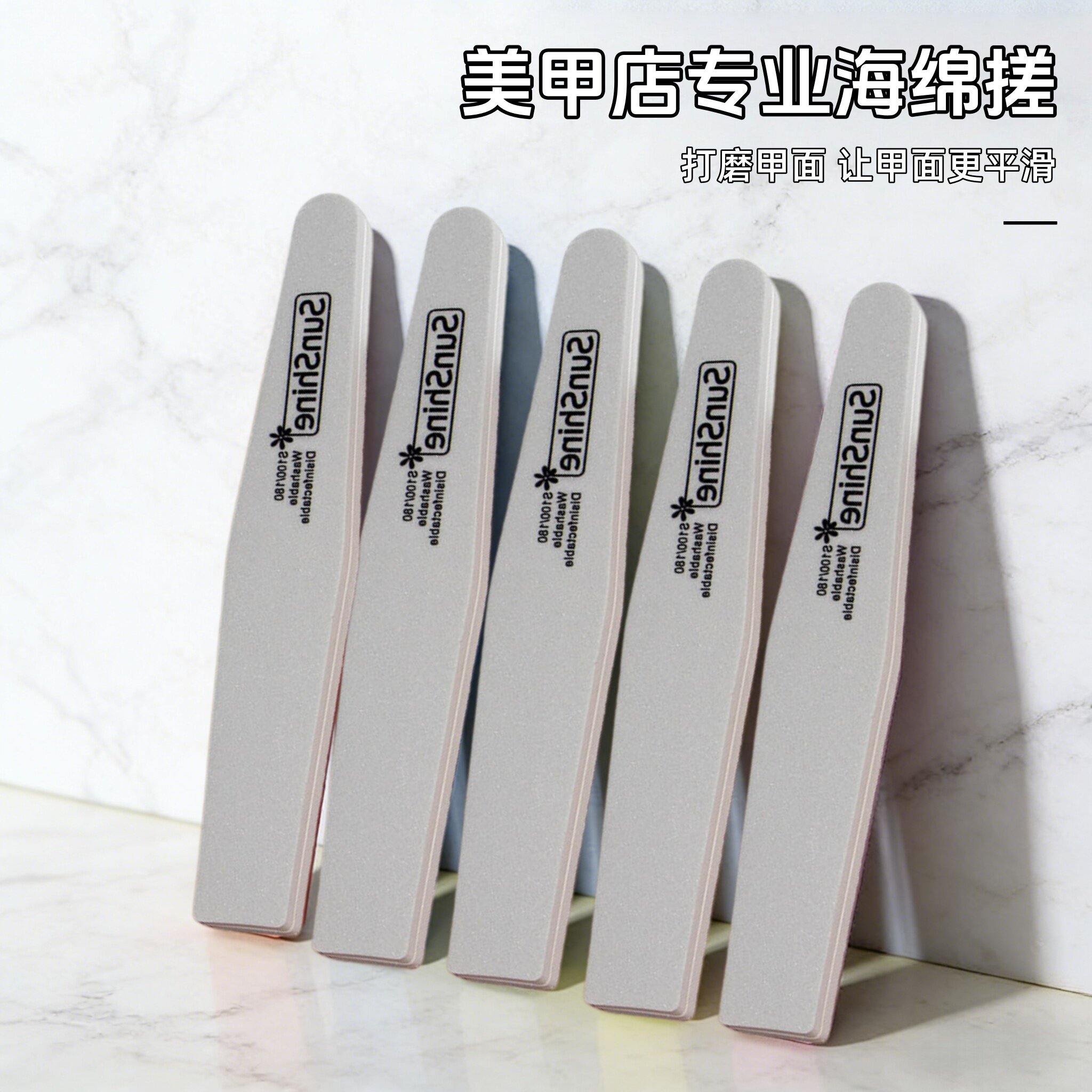 美甲搓条打磨甲片美甲工具海绵搓抛光海绵抛优质修型打磨修甲工具