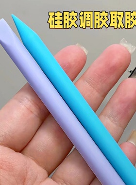 美甲多功能双头硅胶棒取胶笔