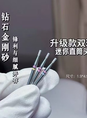 双环粉标小圆柱推立面工具